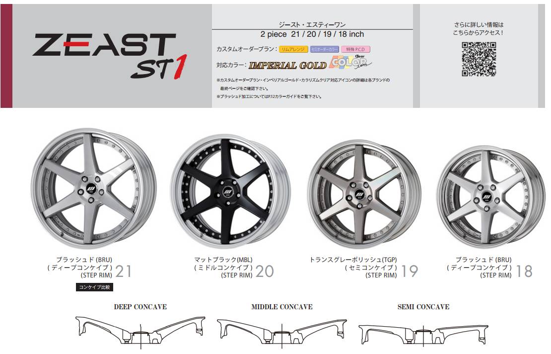 workwheels代理轮毂最新动态